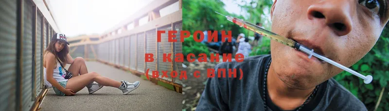 наркота  Бологое  ссылка на мегу маркетплейс  ГЕРОИН Heroin 